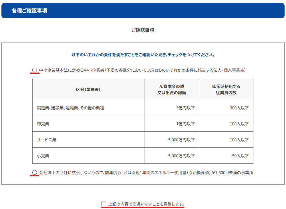 STEP6