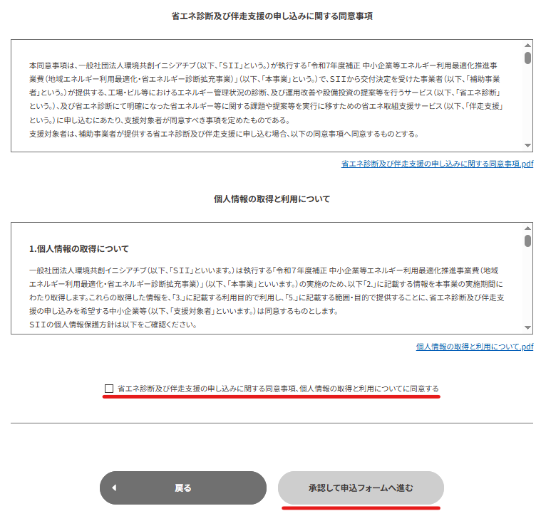 STEP7