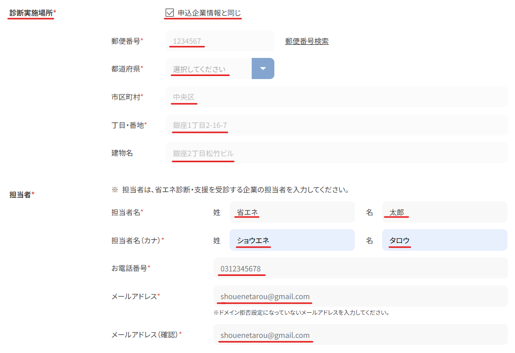 STEP9